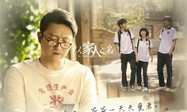 “Danh Nghĩa Người Nhà“: Đối với 3 anh em, nếu không phải bố Lý thì không thể là ai khác