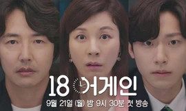 3 lý do bạn không nên bỏ qua “18 Again”, hấp dẫn nhất là dàn diễn viên siêu xịn sò