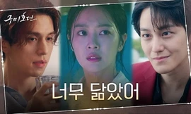 “Tale Of The Nine Tailed“: Vừa mở màn, anh em Kim Bum - Lee Dong Wook đã đánh nhau ra trò