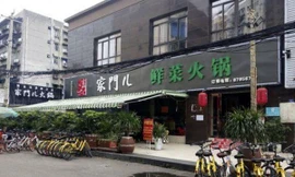 Nhà hàng lẩu ở Tứ Xuyên đã phá sản sau 2 tuần chạy siêu khuyến mãi