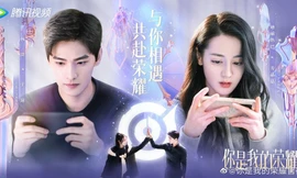 Những lý do khiến “Em Là Niềm Kiêu Hãnh Của Anh” của Dương Dương sẽ thành công lớn!