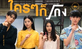 Bad Genius The Series 2020: Thót tim với loạt chiêu thức gian lận thi điên hơn cả bản gốc!
