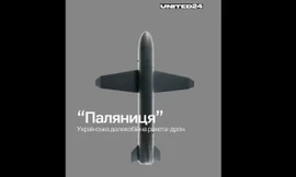 Hé lộ vũ khí tầm xa mới của Ukraine