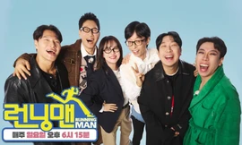 Lễ kỷ niệm 15 năm của chương trình 'Running Man' Hàn Quốc