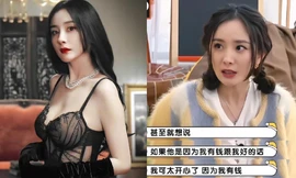 Tài sản hàng trăm triệu USD, Dương Mịch không ngại đàn ông yêu mình vì tiền