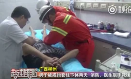 Bác sĩ và nhân viên cứu hộ giải cứu "của quý" cho chàng trai trẻ.