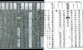 Lần đầu trưng bày Mộc bản triều Nguyễn khẳng định chủ quyền Việt Nam