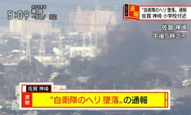 Hiện trường vụ tai nạn. Ảnh: Twitter