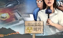 Ảnh minh hoạ: Yonhap