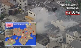 Hiện trường vụ động đất. Ảnh: NHK 