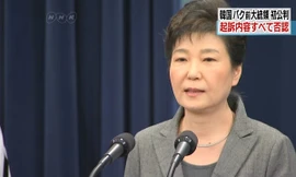 Tổng thống Hàn Quốc bị phế truất Park Geun-hye.