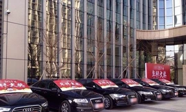 Thưởng Tết: Xe hơi, vàng miếng, và... quan tài