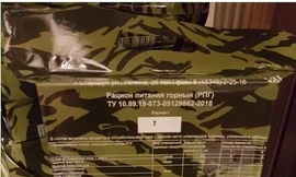 Tùi đồ ăn của đặc nhiệm Nga