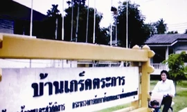 Những cô gái đẻ thuê tại Thái Lan chưa thể hồi hương