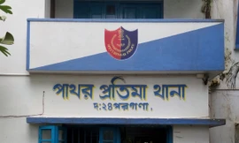 Đồn cảnh sát Patharpratima, nơi người đàn ông mang đầu vợ đến tự thú đã giết vợ.