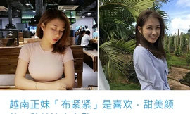 Hình ảnh Mỹ Phương trên trang tin Trung Quốc.