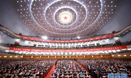 Toàn cảnh lễ khai mạc Đại hội 19 Đảng Cộng sản Trung Quốc