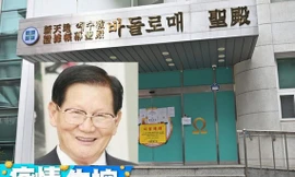 Giáo chủ Tân Thiên Địa và các lãnh đạo giáo phái này bị đề nghị điều tra tội giết người.