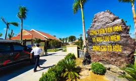 Lối vào Công viên văn hóa và khu lưu niệm nhà thơ Tố Hữu.