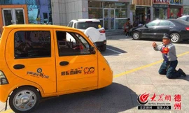 Nhân viên bảo vệ tên Fu Chongming quỳ gối trước chiếc xe điện