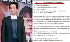 Song Ha Neul kể chi tiết vụ bị Jo Min Ki quấy rối tình dục