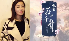 Hoa Thiên Cốt bản điện ảnh - nhà sản xuất phản hồi, dân mạng: “Đạo nhái vẫn là đạo nhái!“