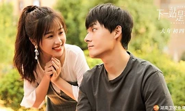 Những cặp phụ được yêu thích phim Hoa Ngữ: Thiếu sao được “thánh dẹo” Ngu Thư Hân