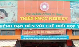 Trụ sở một chi nhánh của Cty TNHH Thiên Ngọc Minh Uy
