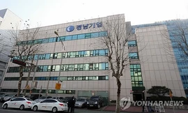 Trụ sở của Keangnam Enterprises