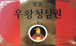 An cung Hàn Quốc có thực sự an toàn?