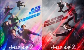 Nghệ Thuật Săn Quỷ Và Nấu Mì phần 2: "Mì" vẫn "ngon", hội ác quỷ chiếm spotlight