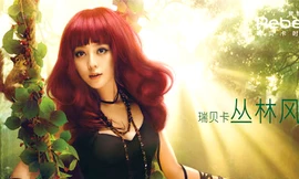 Phạm Băng Băng hóa thân thành búp bê xinh xắn