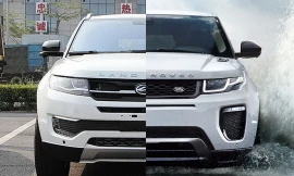 Land Rover thắng kiện hãng xe Trung Quốc 'ăn cắp thiết kế'
