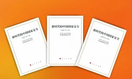 Trung Quốc công bố sách trắng đầu tiên về an ninh quốc gia