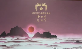 Đại sứ quán Nhật Bản trả lại quà Tết của Hàn Quốc vì có hình đảo tranh chấp