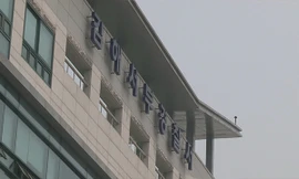 Toà chung cư nơi xảy ra vụ việc. Ảnh: Yonhap