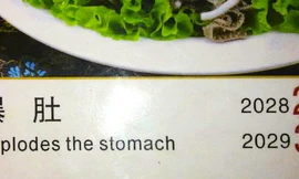 Món Dạ dày chao dầu được dịch thành Phát nổ dạ dày. Ảnh: Davisrestaurant.