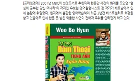 Đình chỉ phát hành 7 cuốn sách của ông Woo Bo Huyn tại VN