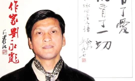 Kẻ sát nhân và cũng là nhà văn Lưu Vĩnh Bưu.