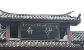 Tuần lễ phim nhân học đầu tiên tại Hà Nội