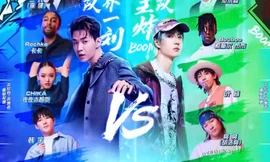 Street Dance Of China 4: Team Henry vươn lên ghi điểm, lần đầu vượt team Vương Nhất Bác