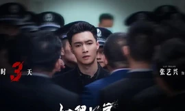 "Tảo Hắc Phong Bạo" của Trương Nghệ Hưng dù được khen tới tấp vẫn bị "sờ gáy" vì chiêu trò