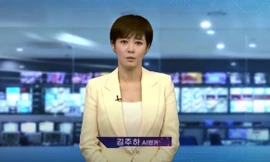 MC Al trong lần đầu lên sóng