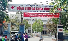 Bệnh viện Đa khoa tỉnh Hòa Bình nơi xảy ra vụ việc. Ảnh: Minh Đức