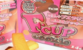 10 sản phẩm làm đẹp 'kỳ cục' chỉ có ở Nhật Bản 