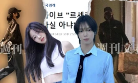 Kazuha LE SSERAFIM bị tung bằng chứng hẹn hò nhưng liệu có đáng tin?