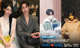 Knet phẫn nộ khi Dispatch tung tin hẹn hò của Lee Jae Wook - Karina aespa