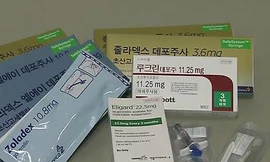 Kẻ phạm tội ấu dâm sẽ bị "thiến" bằng hóa chất ở Hàn Quốc