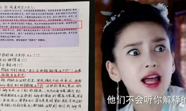 Angelababy bị đưa vào đề thi do diễn dở nhận cát-xê cao