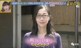 34 tuổi đã mua 3 nhà, cô gái được phong 'tiết kiệm nhất Nhật Bản'